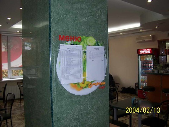 Наружная реклама: Наружное оформление световое и не световое  