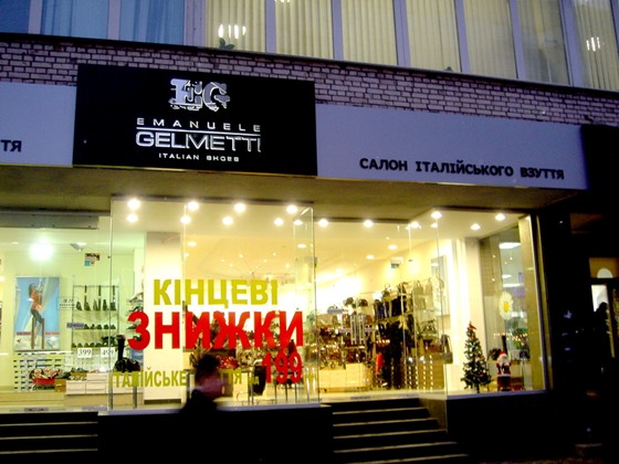 Наружная реклама: Наружное оформление световое и не световое  