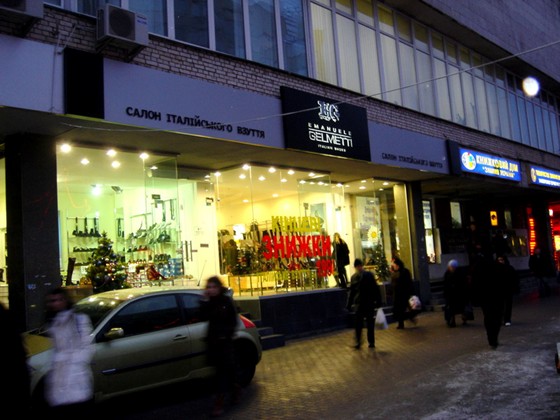 Наружная реклама: Наружное оформление световое и не световое  