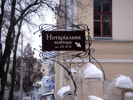 Наружная реклама: Наружное оформление световое и не световое  