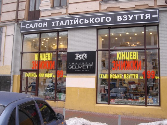 Наружная реклама: Наружное оформление световое и не световое  