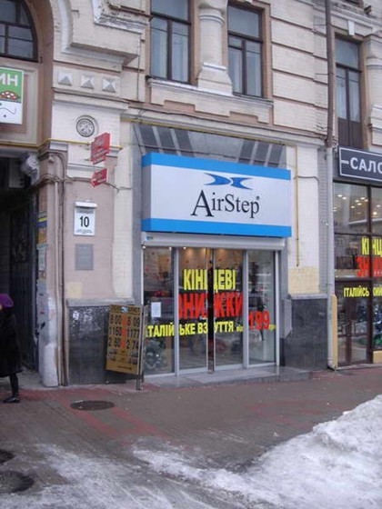 Наружная реклама: Наружное оформление световое и не световое  