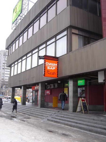 Наружная реклама: Наружное оформление световое и не световое  