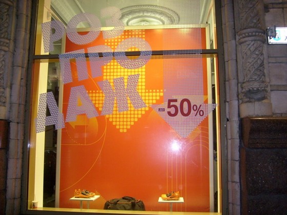 Наружная реклама: Наружное оформление световое и не световое  