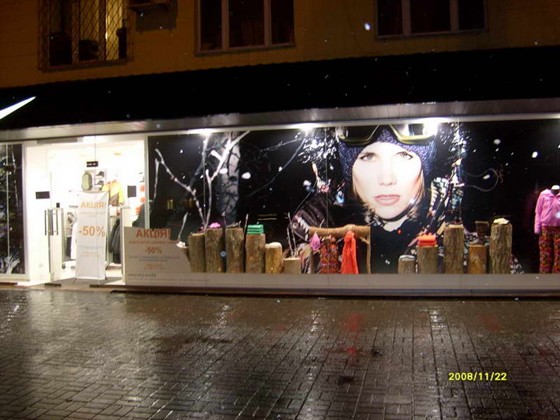 Наружная реклама: Наружное оформление световое и не световое  