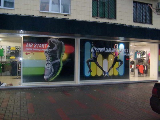 Наружная реклама: Наружное оформление световое и не световое  