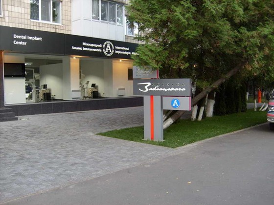 Наружная реклама: Наружное оформление световое и не световое  