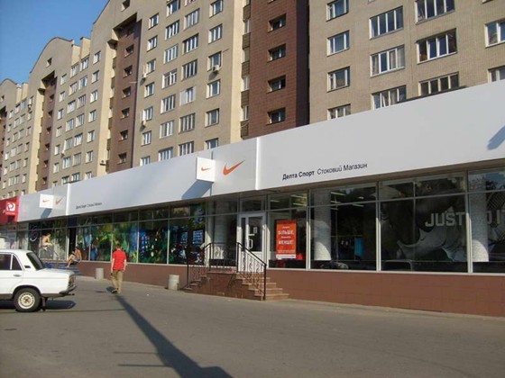 Наружная реклама: Наружное оформление световое и не световое  