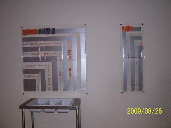 Интерьер: Оформление интерьеров